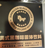 暴肌独角兽黑咖啡 0蔗糖0脂肪低卡速溶美式纯黑咖啡豆粉运动健身燃减2g*60条 实拍图