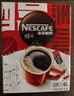 雀巢（Nestle）【侯明昊推荐】醇品速溶黑咖啡燃减0糖0脂*健身燃减防困48包*1.8g 实拍图