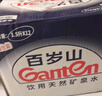 景田 百岁山 饮用天然矿泉水1.5L*12瓶 整箱装 大瓶家庭健康饮用水 实拍图