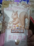 三只松鼠坚果礼盒1621g 零食大礼包干果炒货新年货春节送礼品企业团购 实拍图