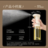 小熊（Bear）定量喷油壶 玻璃油壶罐食用油喷雾调料瓶油喷壶 CX-JW030 实拍图