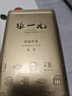 张一元茉莉花茶叶毛尖浓香口粮春茶新年年货伴手礼物礼盒装送长辈送爸妈 实拍图