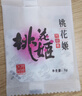 东阿阿胶桃花姬阿胶糕180g*2礼盒装年货礼盒送礼送妈妈送长辈营养品滋补品 实拍图
