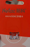 朗科（Netac）128GB TF（MicroSD）存储卡 A1 U3 4K 适配小米监控摄像头&行车记录仪内存卡 专业监控pro版 实拍图