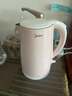 美的（Midea）电热水壶养生0涂层烧水壶母婴级316L不锈钢内胆 1500W快速加自动断电1.7升容量MK-HJ1705-PRO 实拍图