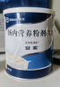 【原研进口】安素 肠内营养粉剂(TP) 400g/盒 实拍图