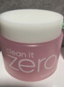 芭妮兰（banila co）zero卸妆膏小粉罐卸妆膏 180ml 脸部柔和深层清洁卸妆 实拍图