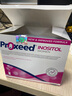 勃锐精（Proxeed）意大利勃锐精PLUS增效版博锐精铂男版女版营养素男士备孕锌硒冲剂 勃锐精女士肌醇版 30袋*1盒 新效期 实拍图