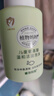 植物妈妈儿童洗面奶氨基酸3-6-12岁洁面青少年男女孩护肤250ml*2 实拍图