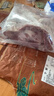 往来白丁 内蒙古牛腱子4斤 牛肉生鲜火锅烧烤食材卤牛腱低脂健身清真草饲 实拍图