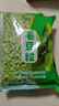 岳雁 青豌豆粒 新鲜速冻生鲜甜青豆蔬菜青豌豆粒玉米炒米网红饭河南 青豌豆粒 净重4斤装 实拍图