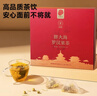同仁堂品牌 北京同仁堂胖大海罗汉果金银花甘草菊花茶120g搭配雪梨烟肺 实拍图