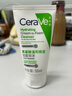 适乐肤（CeraVe）氨基酸修护保湿泡沫洁面乳 50ml【试用体验装】 实拍图