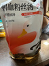 园南京地道美食鸭血粉丝宵夜早饭原味老鸭汤组合装原味312.6g*6袋 实拍图