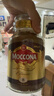 摩可纳（Moccona）经典8号冻干速溶黑咖啡200g瓶装 深度烘焙进口拿铁美式冷萃0脂0糖 实拍图