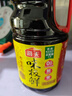 海天 生抽酱油1.9L+蚝油700g组合装 味极鲜系列【特级酱油】 实拍图