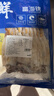 富海锦鱿鱼半支串净重440g10-12串 轰炸大鱿鱼烧烤火锅食材海鲜年货送礼 实拍图