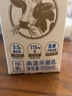 明治 【国内奶源】meiji 醇壹 牛奶 950ml*1瓶  3.5克蛋白质 低温牛奶 实拍图