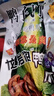 鸭子飞了龙岩泡鸭翅清香味33.9g*20包福建特产解馋夜宵小零食休闲零食 实拍图