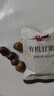 良品铺子有机甘栗仁500g 10袋50g免剥即食板栗仁糯叽整颗栗子坚果长辈送礼 实拍图