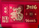 金隆兴台历2026年红色创意线圈日历书写打卡计划本2025月历办公台历桌面摆件 鸿运福年台历A3278 实拍图