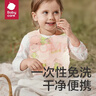 babycare婴儿口水巾围嘴围兜一次性柔软小方巾防脏围兜霸王龙托比20片 实拍图