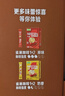 雀巢（Nestle）【樊振东同款】咖啡粉1+2特浓低糖*速溶三合一冲调饮品90条*2盒 实拍图