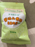 爷爷的农场有机婴幼儿星星泡芙原味30g 宝宝儿童零食 婴儿零食6-12个月 实拍图