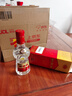剑南春 水晶剑南春 浓香型白酒 小瓶 46度 100mL 1瓶 实拍图