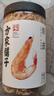 方家铺子淡干虾皮110g 海产干货不咸可打粉 紫菜蛋花汤 虾干海米干 虾米皮 实拍图