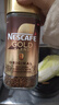 雀巢（Nestle）【侯明昊推荐】瑞士金牌冻干黑咖进口0糖0脂低卡燃减健身原味100g 实拍图