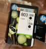 惠普（HP）803原装黑色经济适用墨盒 适用hp deskjet 1111/1112/2131/2132/2621/2622打印机 实拍图