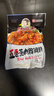 陈麻婆粉蒸肉调料200g*5袋 五香麻辣粉蒸肉粉调料 排骨荷叶鸡蒸肉米粉 五香蒸肉粉调料5袋 实拍图