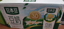 豆本豆原味豆奶 250ml*20盒/箱3.0g植物蛋白饮料儿童营养学生早餐奶礼盒 实拍图