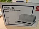 得力（deli）55mm合同标书档案文件热熔胶装机 热熔财务凭证装订机  零预热快速装订 数显倒计时 升级款14671 实拍图