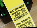 得力（deli）80*40mm 800张*1卷 薄荷海三防热敏标签纸 食品服饰不干胶打印纸 ZG178【适配3寸标签机720C等】 实拍图