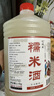 忆好道 原浆糯米酒 正宗纯米酒 低度甜酒 客家酒酿 5斤装6°桂花糯米酒 实拍图