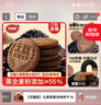 麦酥园无蔗糖9黑藜麦谷物饼干糕点心代餐饱腹休闲零食粗粮营养早餐1kg 实拍图