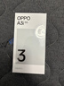 OPPO A3i 8GB+256GB 星辰紫 抗摔抗水溅 5100mAh大电池 45W闪充 120Hz高刷 5G 老人智能手机 国家补贴 实拍图