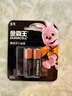 金霸王(Duracell)5号电池20粒装碱性干电池五号 适用博朗耳温枪/血糖仪/鼠标血压计电子秤遥控器儿童玩具 实拍图