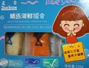 蓝雪 冷冻精选海鲜组合150g 宝宝儿童装北极鳕三文鱼比目鱼去刺去骨 实拍图