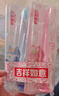 舒客宝贝儿童牙刷套装护齿细毛软毛小刷头2-3-6-12岁底部带吸盘设计4支装 实拍图