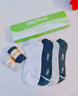 大嘴猴100%新疆棉防臭袜子男春夏季透气防臭7A抗菌运动袜7双礼盒跑步袜 实拍图