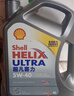 壳牌（Shell）全合成机油超凡喜力5W-40 API SP A3/B4级 4L灰壳保养香港进口 实拍图