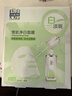 百雀羚（PECHOIN）雪肌净白面膜5片装面膜美白补水淡斑晒后修护品质国货新年礼物 实拍图