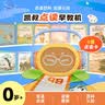 凯叔讲故事点读早教机双语启蒙熏听百科英文儿歌 实拍图