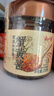 云山半纯蟹黄酱不含蛋黄秃黄油蟹肉蟹膏蟹粉拌面拌饭酱年夜饭年货100g 实拍图