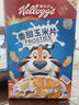 家乐氏（Kellogg）进口香甜玉米片420g低脂谷物脆即食非油炸麦片儿童学生营养早餐 实拍图