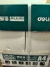 得力（deli）珊瑚海A4打印纸 80g500张*5包一箱 双面使用 加厚复印纸 整箱2500张7378【销冠系列】 实拍图