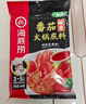 海底捞火锅底料 鲜美番茄火锅底料200g*3  （3~5人份）酸甜可口  实拍图